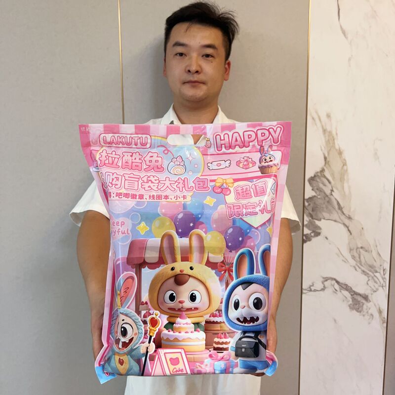 拉酷兔文具盲袋大礼包玩具教育机构培训班电玩城游乐场积分礼品|undefined