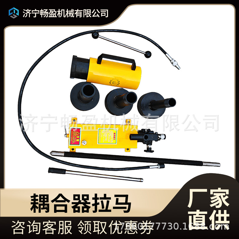 HP4206in液力耦合器拉马液压专用拆卸工具HP-4209轴承装卸工具