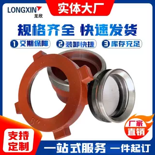 加工定制伸缩式钢由壬4-14寸固控设备泥浆罐用焊接钢油任锤击由壬
