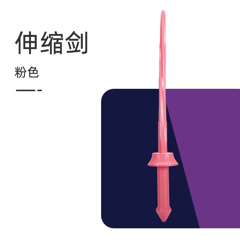 Large spiral sword (pink) retractable 76cm