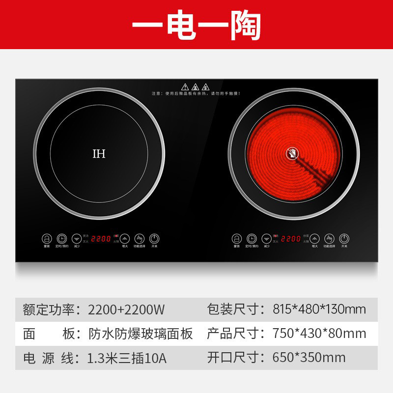 Estufas de cerámica eléctrica de comercio exterior transfronterizo estufas electromagnéticas domésticas de doble cabeza de alta potencia incrustadas estufas 110V