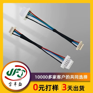 SH1.0转0.8 5P端子线高速吹风机无刷马达温控传感器电池板线束