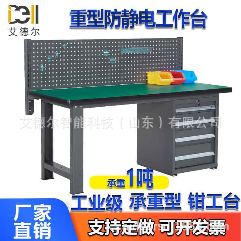 厂家直销工作桌工作台 防静电工作桌车间检验工作台包不锈钢台面