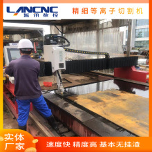 精细龙门等离子切割机精密直线导轨激光升降滑台精度高