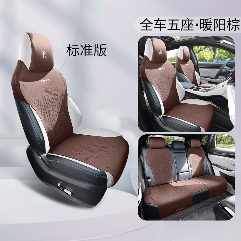 스탠다드 에디션 - 누안양 브라운