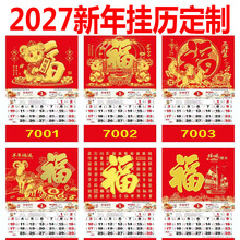 2027�����v���������v���_�𲭸��ֵ��ƒ�v����V��C��logo