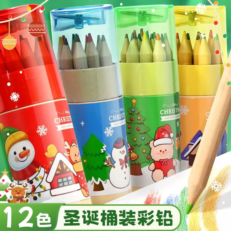 卡通圣诞彩铅12色筒装幼儿园学生填色涂鸦画笔自带卷笔刀彩色铅笔