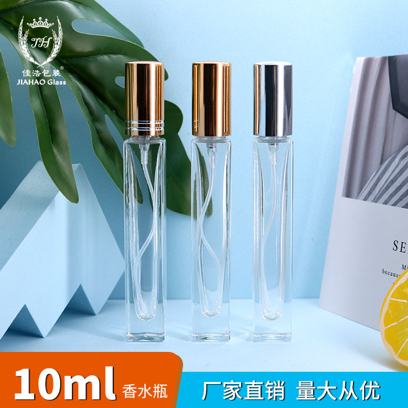 佳浩现货10ml加厚方形高透玻璃香水瓶 坚固耐用喷雾香水瓶