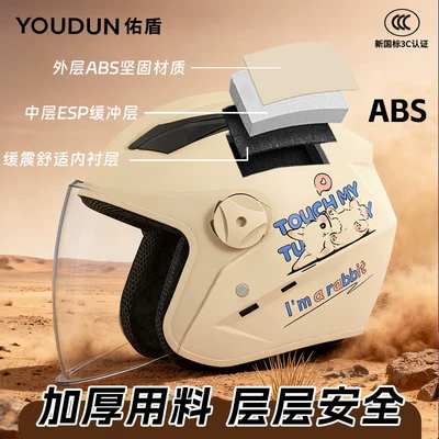 All-Season Warm and Sun-Proof Half Helmet — Motosiklet kaskı (dəbilqə)