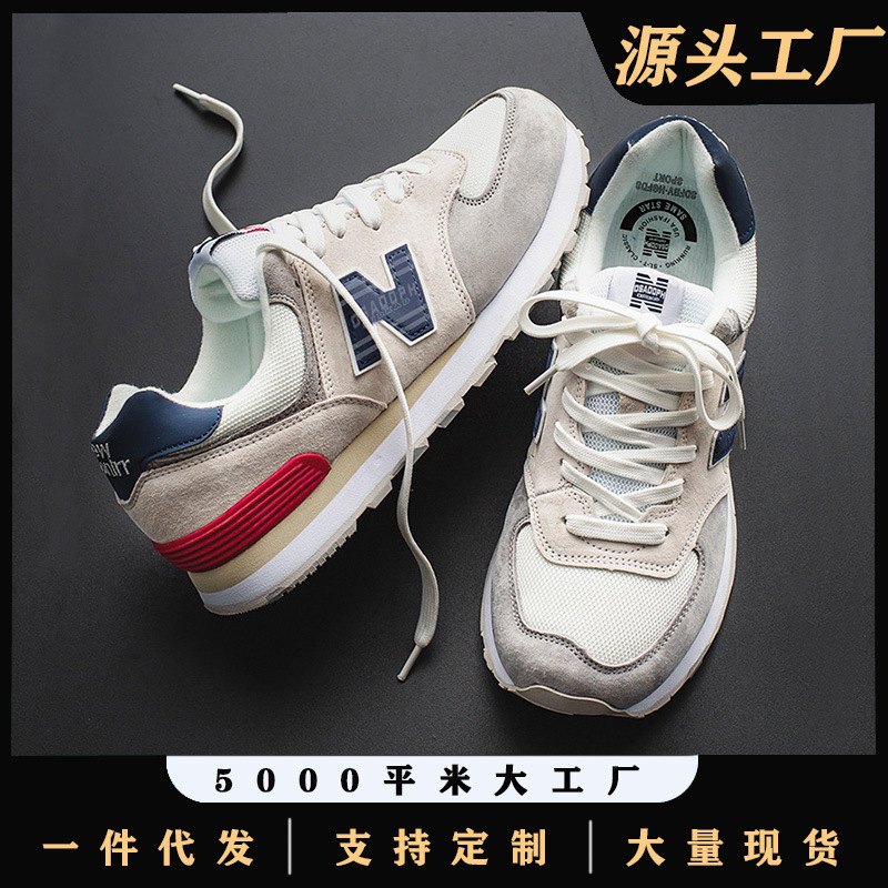 Putian Shoes Men's Shoes Autumn sneaker Men's Genuine Leather 574 Spring and Autumn New Bailun Cool Running Shoes Women's NB Casual N Shoes