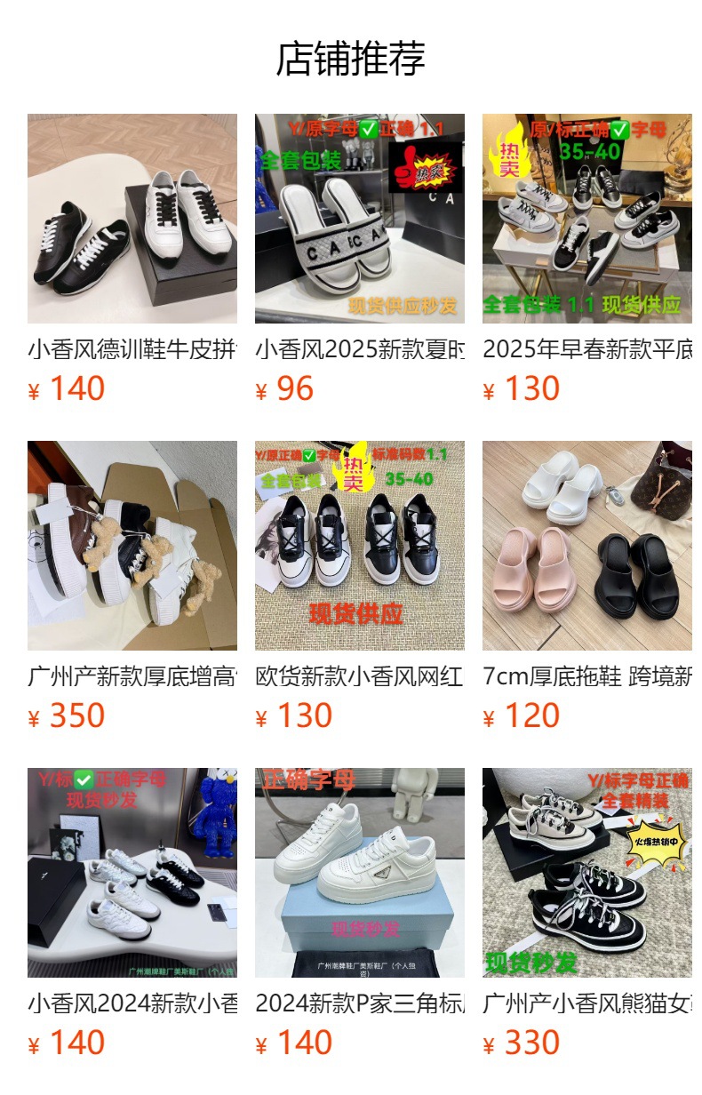 预览状态下无法点击,发布后,可点击跳转到对应的商品页面 O1CN01Zsh5yC1Bs32Q7tKju_!!0-0-cib.jpg