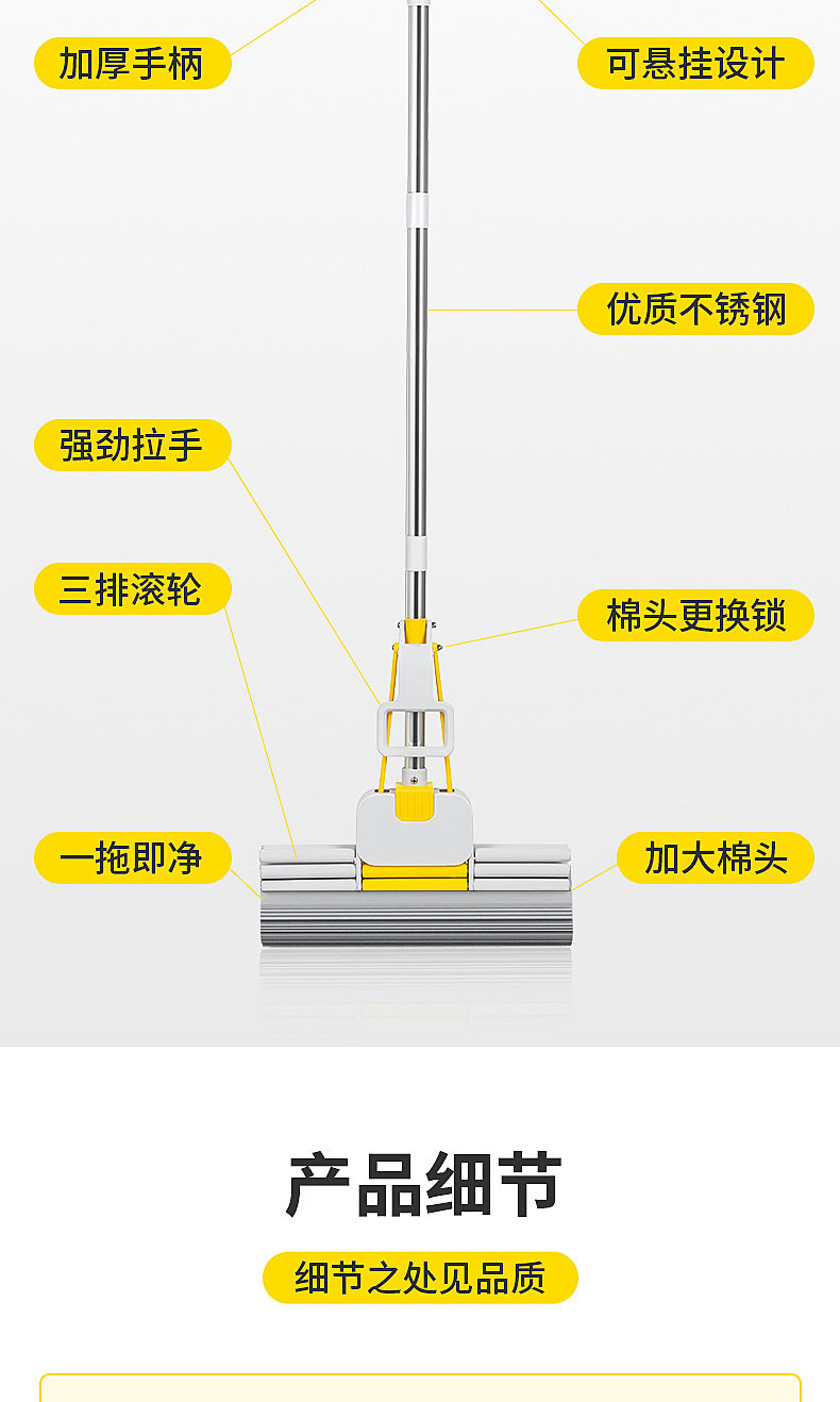 38CM三排轮超大号海绵拖把家用免手洗懒人滚轮式吸水胶棉拖地拖把详情10