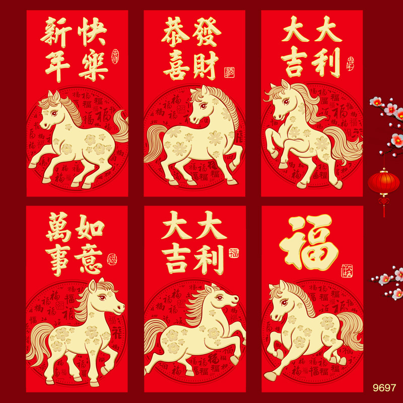瑞祥2024龍年紅包新創意漫画立体龍生肖利は新年を超えた人気バッグです。|undefined