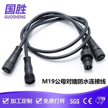 M16��ĸ�����ˮ��  2~4о�B�Ӿ� ������������ ���I�Ԅӻ��B����