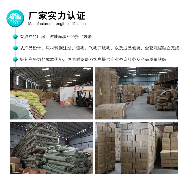 阿里詳情底部_02