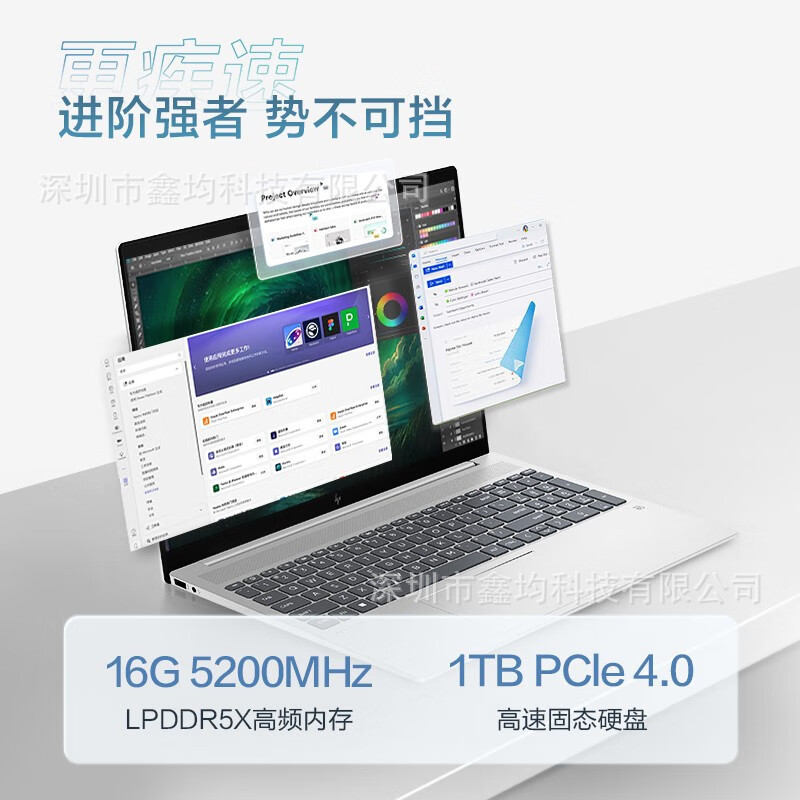 惠/普  星book Pro16 i5-13500H/16寸/16G/1TB/2·5K/ 笔记本电脑|undefined