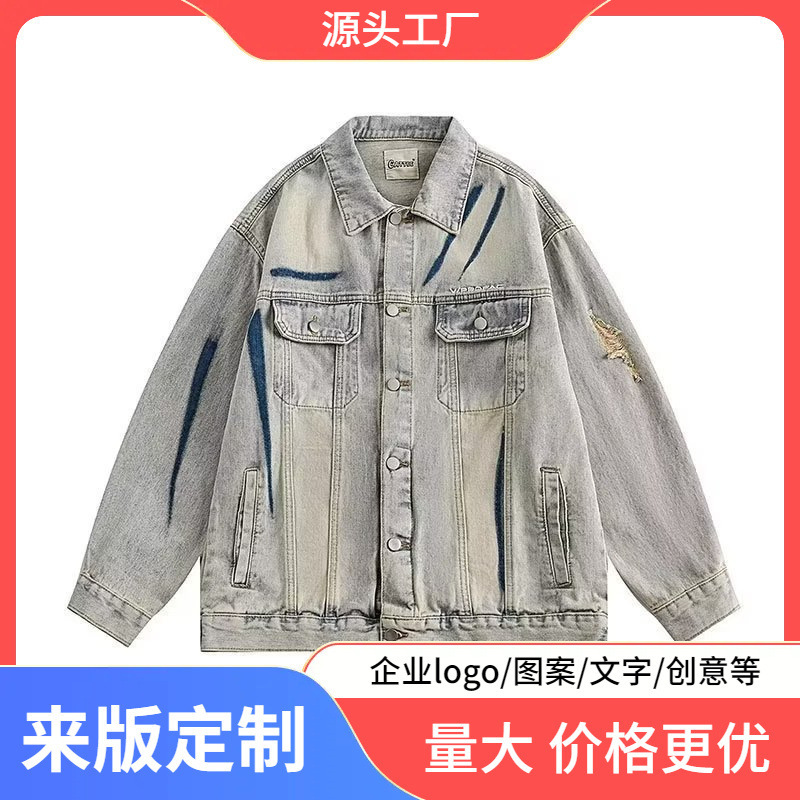 Yellow mud dyed washed Denim coat for men and women 2023 Autumn New loose bf American retro couple jacket for men and women