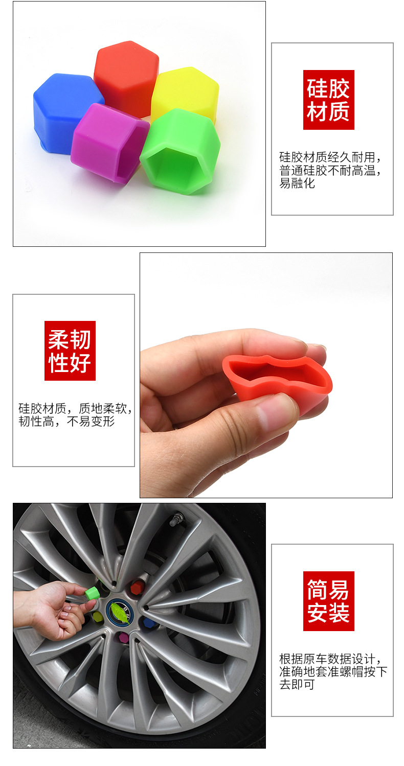 Luminous Car Wheel Hub Screw Protection Tire Cap Screw Cap Dustproof and Rust-proof Cap Silicone Screw Cap Exterior Modification
