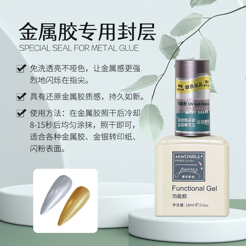 Special sealant for metal glue