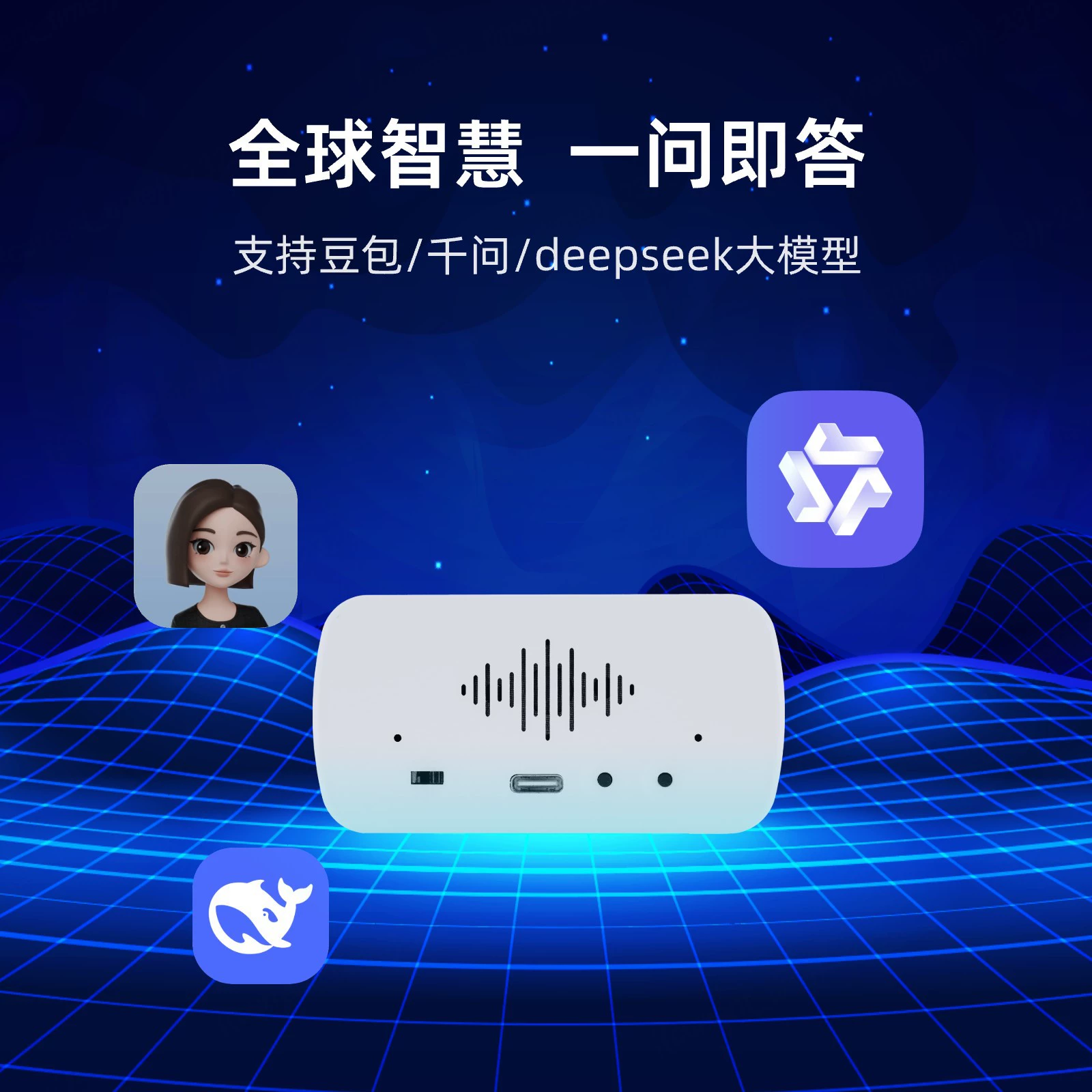 Искусственная умная игрушка, умная машина для раннего обучения, робот