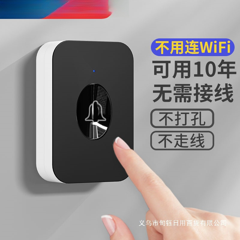 无线门铃家用一拖二超远距离遥控大音量免打孔电子黑色入户电门玲