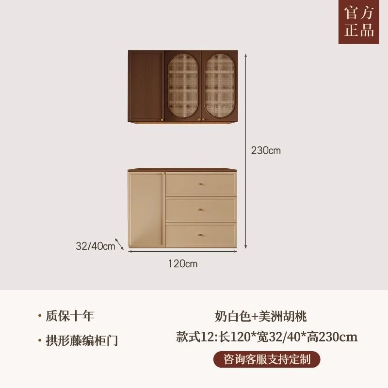 中古风餐边柜复古客厅茶水柜新中式藤编储物柜|undefined