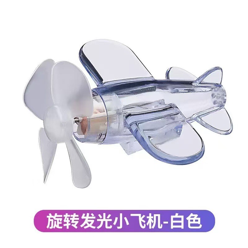 発光小型飛行機風力発電小型飛行機電気自動車風力発電 LED ブライトライト車の装飾車の雰囲気ライト|undefined