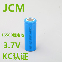 JCM 16500锂电池 1200毫安 3.7V 韩国KC认证电动工具锂电池动力型