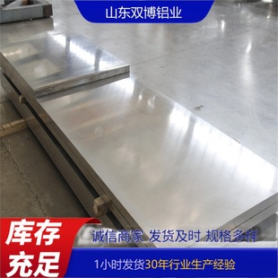 ������̻��y�X��6061T6ꖘO�������z�X�����_ƽ�NĤ�����XƤ6mm