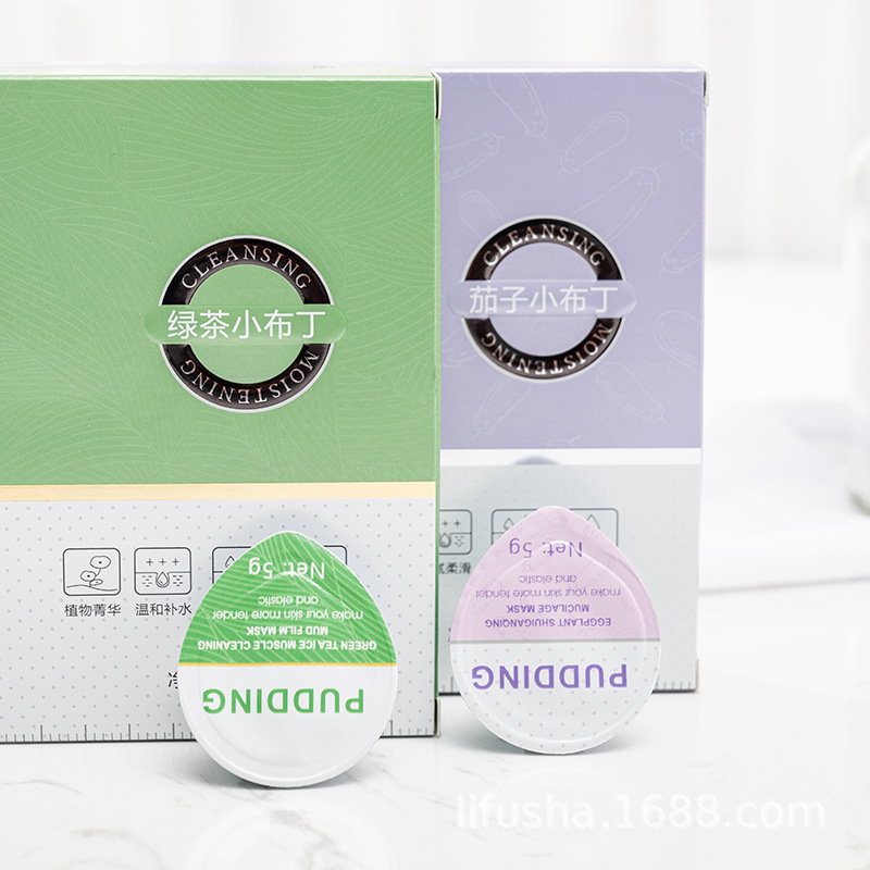 黎芙莎茄子绿茶水感清肌平衡油脂泥膜补水清洁紧致面膜一件代发|ru