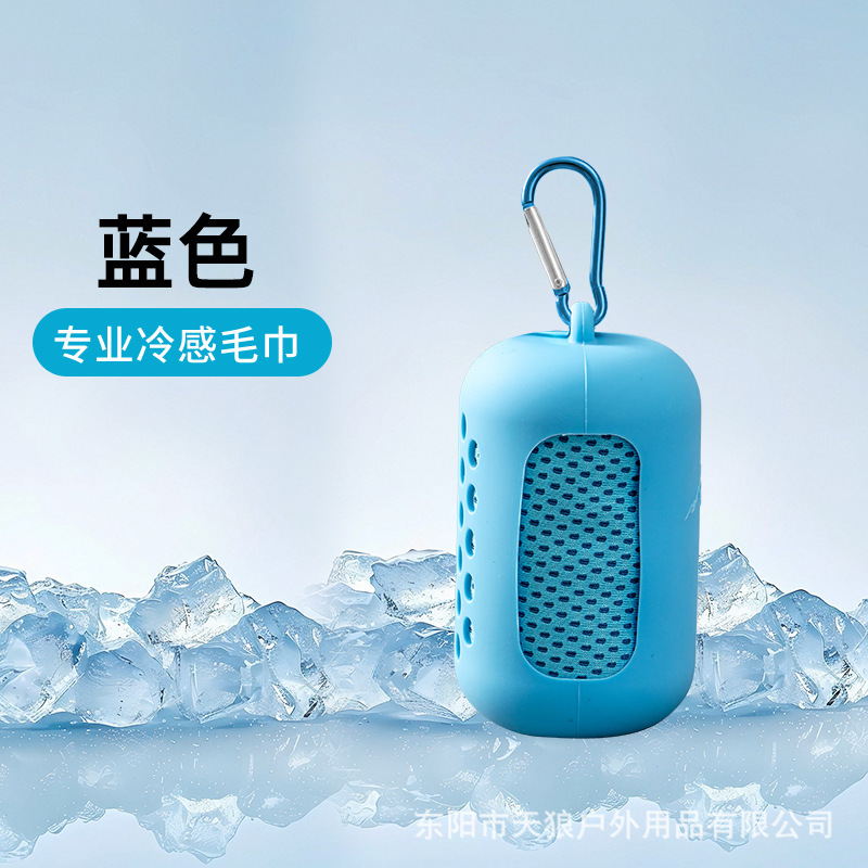 夏の氷糸冷感スポーツタオル屋外フィットネス氷タオル吸汗冷却シリコンカバータオルスポット卸売り|undefined