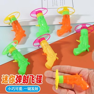 Torsion Gyro Creative Children's Pistol Gyro Launch Rotating Small Gyro Rotating Flying Saucer Gyro Children's Toy