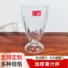 厂家直供果汁杯新款透明饮料杯加厚高脚餐杯高白料时尚玻璃奶昔杯