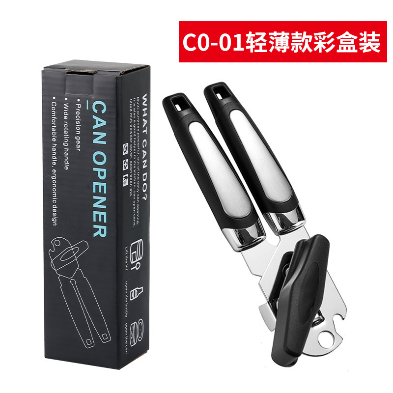 不锈钢开罐器跨境三合一多功能罐头刀强力启瓶器罐头刀厨房开罐头|undefined