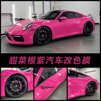 Auto Color Change Film – Pet Car Color Changing Film Dreamy - pet-crystal-beet-purple-double-layer-repair-152m-17m-white-label-flawless