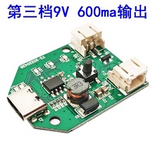 ����L��9V�L���늳؟oˢ�����DIY�������ư��·��S��ģ�K