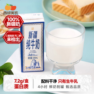 �������r�½������K��ţ��ȫ֬�鵰��ţ����ͼ�ţ�����l