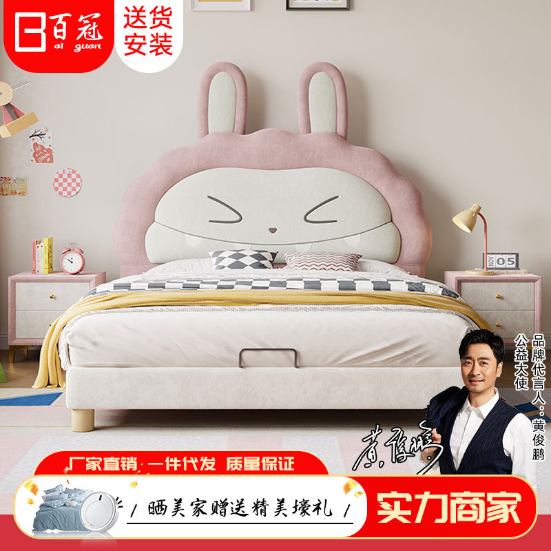 Children's Bed Girl Princess Bed Simple Bedroom 1.5m Soft Backrest Single Bed Storage Cartoon Rabbit Popular Bed