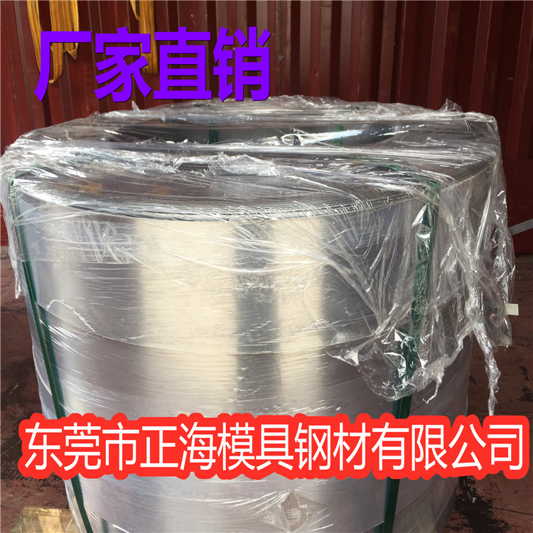 首钢S700L汽车大梁板 高强度钢板1.2-12mm冷热轧卷板开平纵剪现货