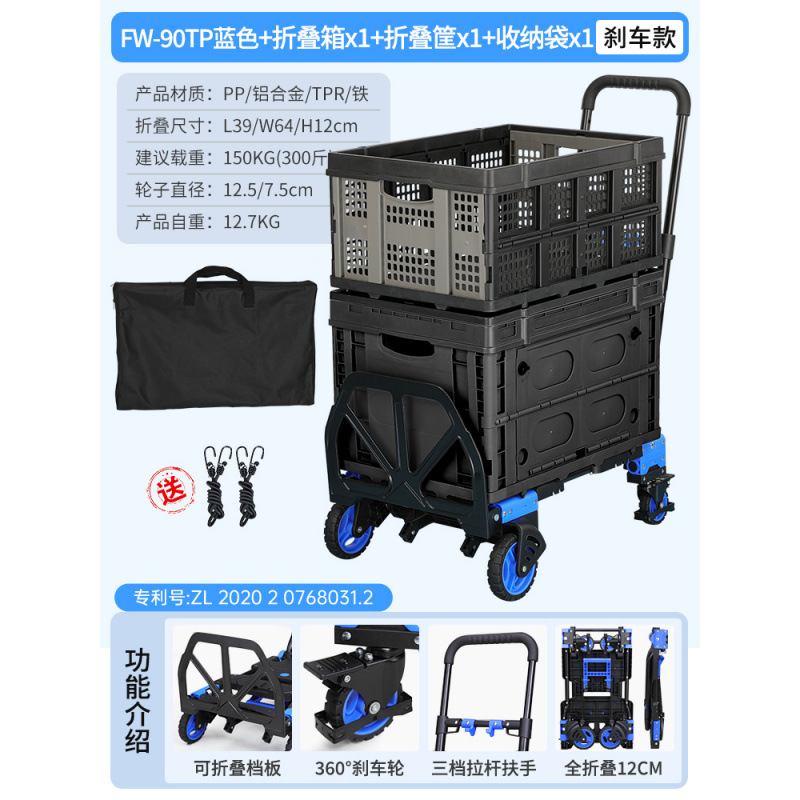 블루 브레이크 모델 + 접이식 상자 1개 + 접이식 바구니 1개 + 보관 가방(로프 2개 포함)