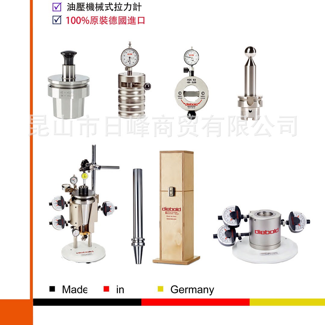 SUN拉爪戴博球头测试棒Capto主轴测试棒HSK-T63HSK32C手动拉爪