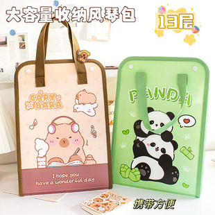 Cute Cartoon Portable Accordion Bag Student Large Capacity Vertical Version 13-Grids Handbag Information Collection Book Storage Bag