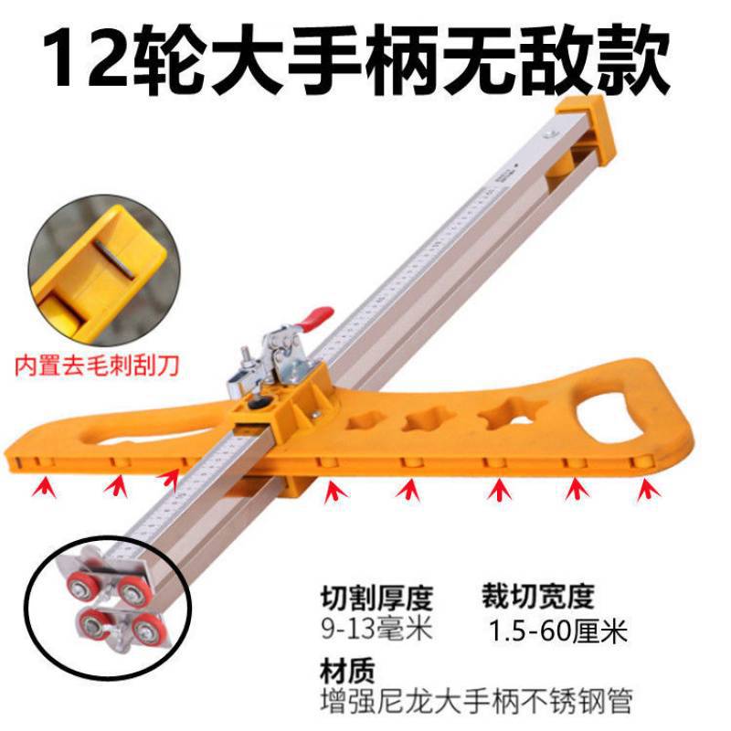 石膏板切割神器裁板手动手推无尘滚轮式高精度划不锈钢折叠美