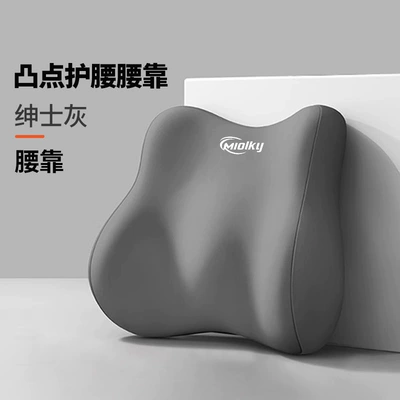 support pillow, car headrest, cushion for Waist support - gray-lumbar-support