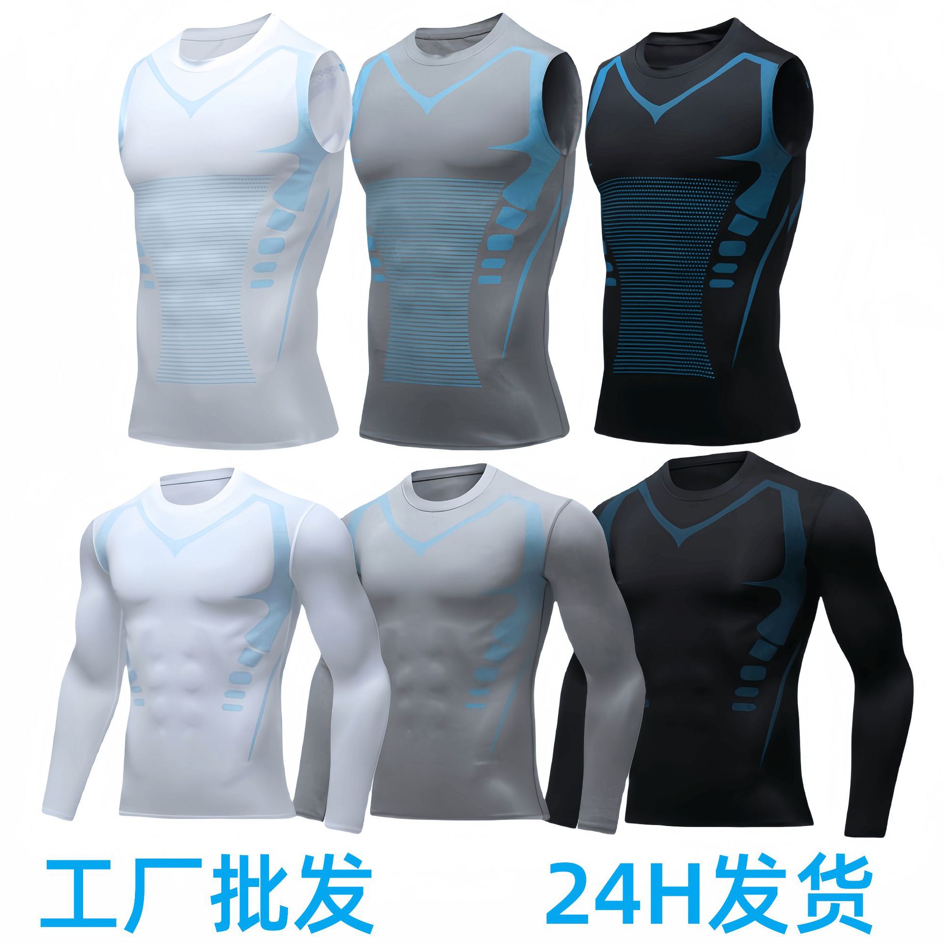 Men's sports tight-fitting vest, fitness quick-drying breathable sweat-wicking slim-fit sleeveless T-shirt, training high elasticity vest