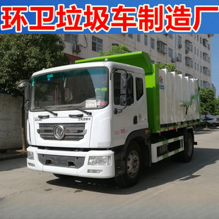 �|�LD9��������ʽ����܇ �����ܷ�ʽ��ж����܇ �h�l܇�S��ֱ��