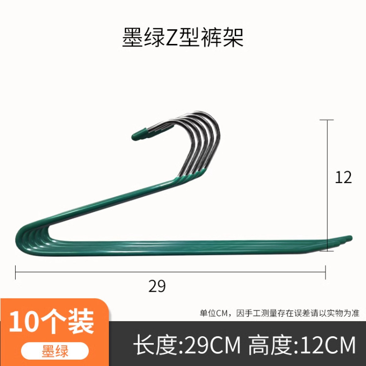 스완넥 옷걸이 그린 290롱-10팩