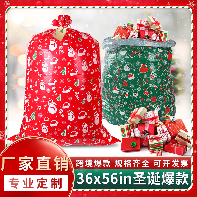 亚马逊跨境大号节日礼品圣诞礼品包装袋塑料绿色圣诞节礼品袋|ms