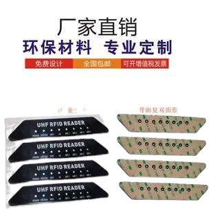 丝印磨砂PC薄膜面板镜片仪器电子控制PET面贴标牌鼓包按键PVC面板