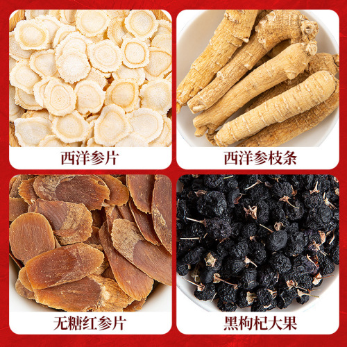 Premium Gift Set Western Ginseng Red Ginseng Black Goji Berry Small Gift Box for Mid-Autumn Festival Gift for Elders